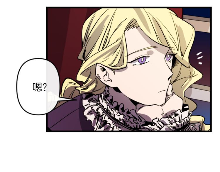 第22话 求我啊30