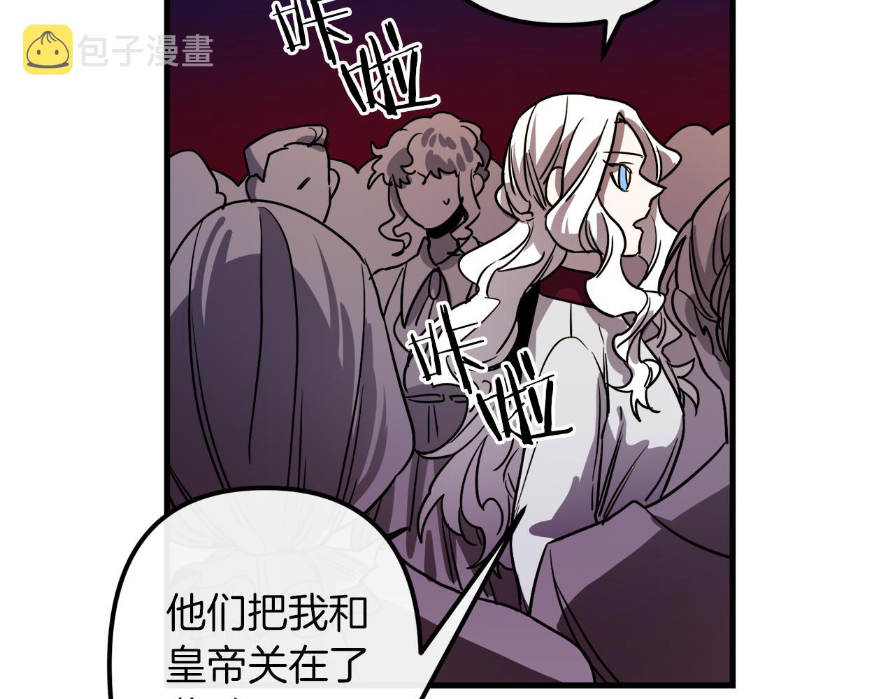 第46话 逃出生天9