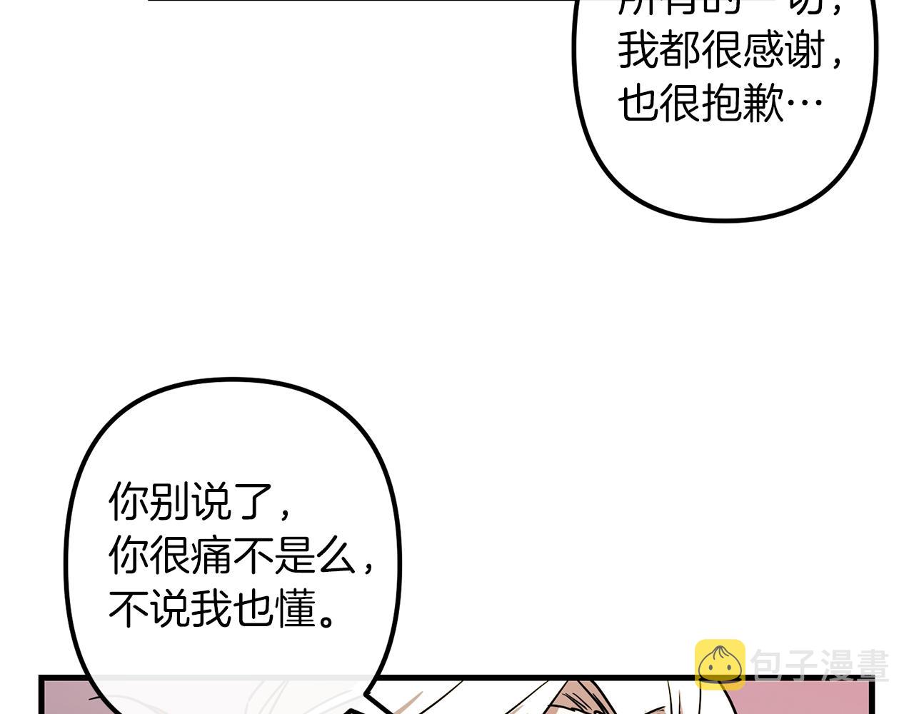 第50话 你一定要幸福啊21