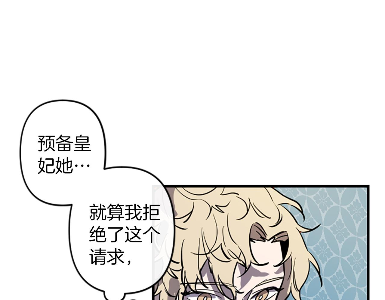 第15话 心怀鬼胎17