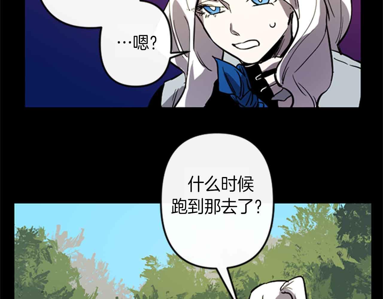 第12话 撩而不自知92