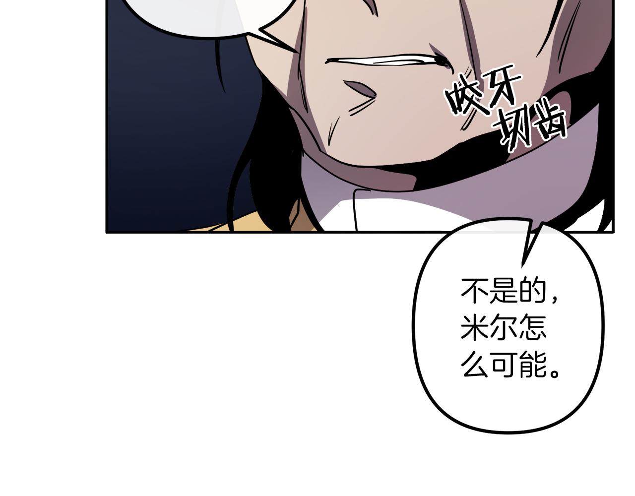 第39话 守护的人87