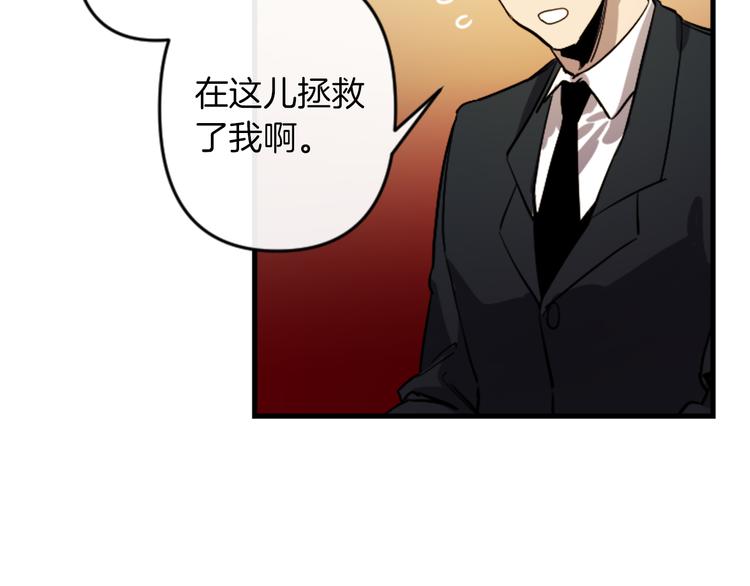 第22话 求我啊72