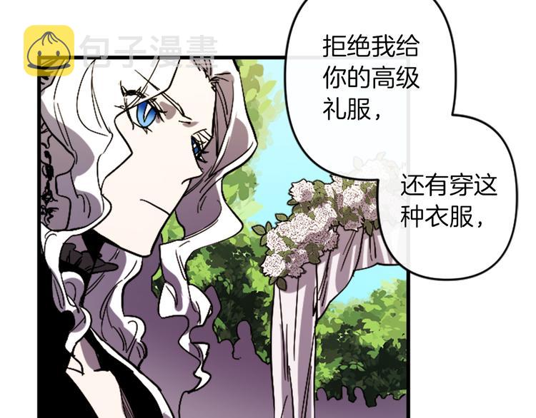 第19话 婚礼现场85