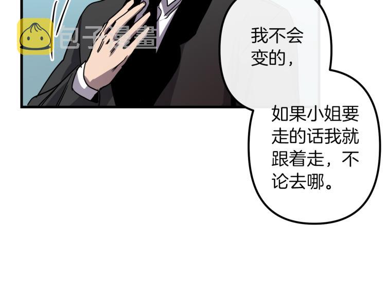 第37话 行动的开始39
