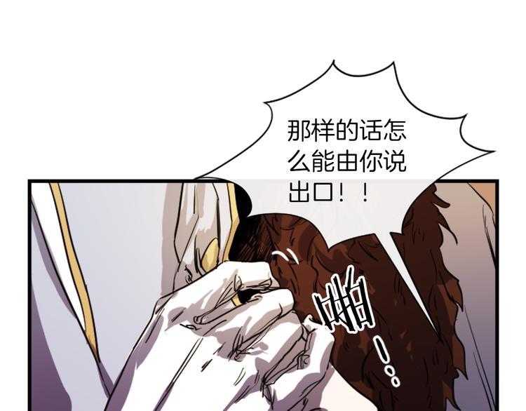 第19话 婚礼现场111