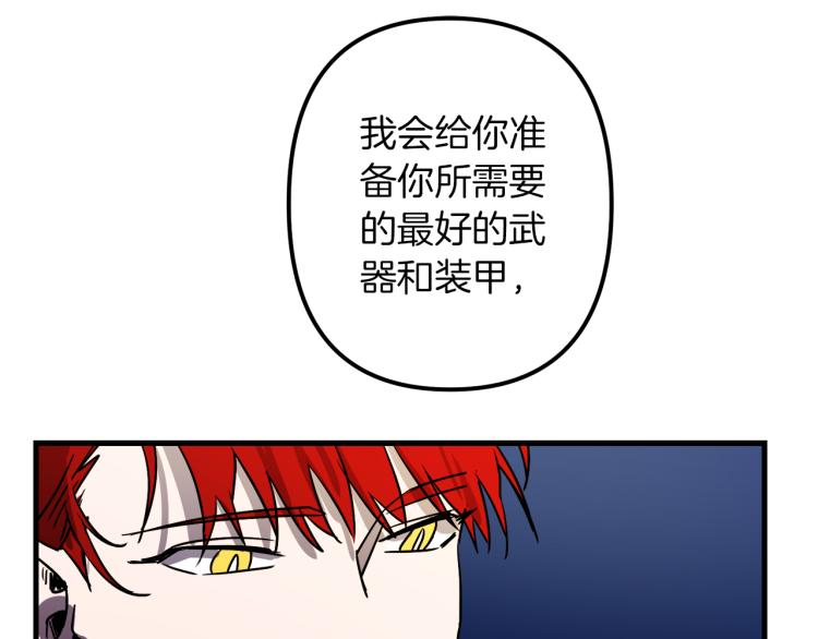 第33话 长矛比赛91
