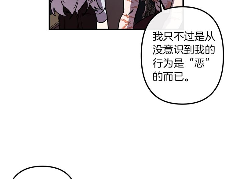 第36话 善与恶41