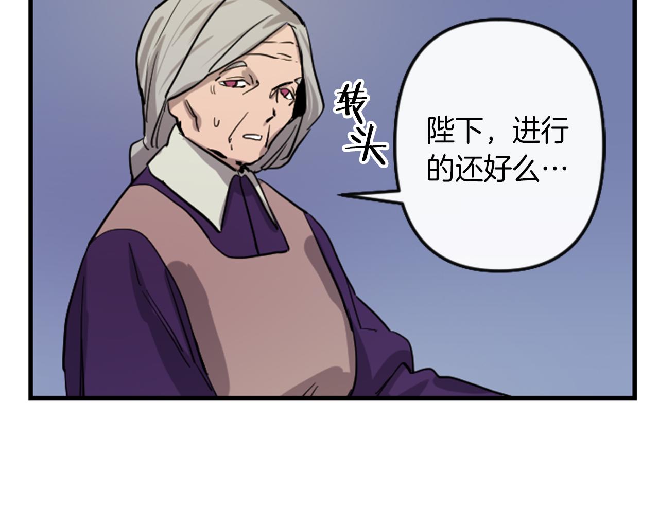 第8话 美食俘虏110