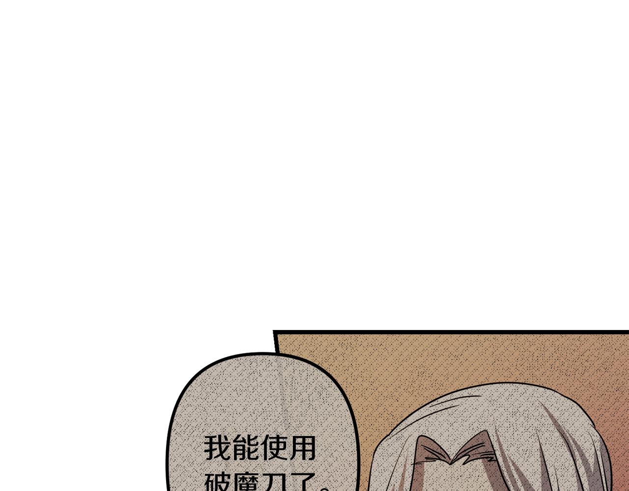 第46话 逃出生天56