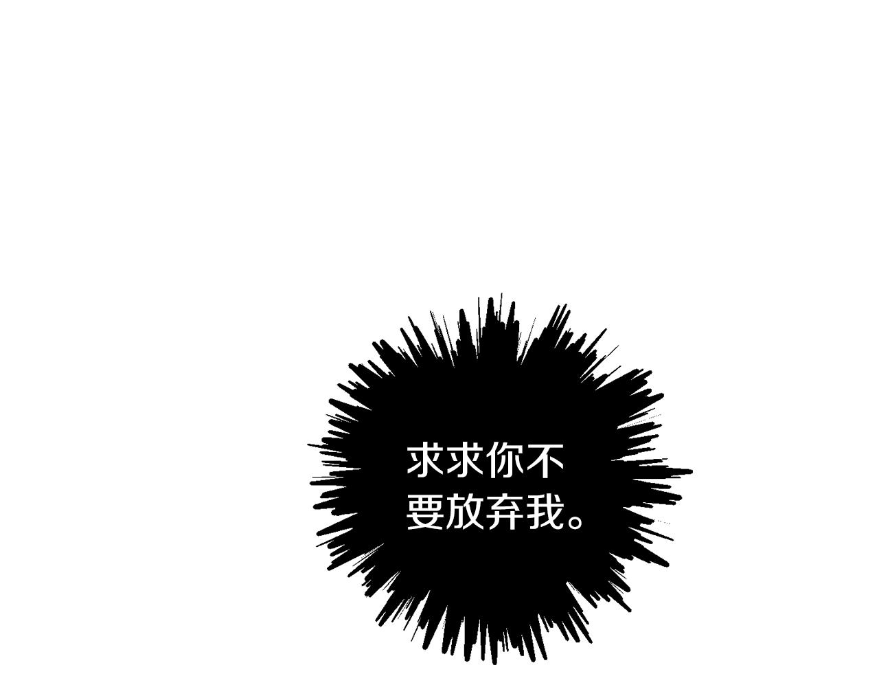 第29话 被神选择的人类119