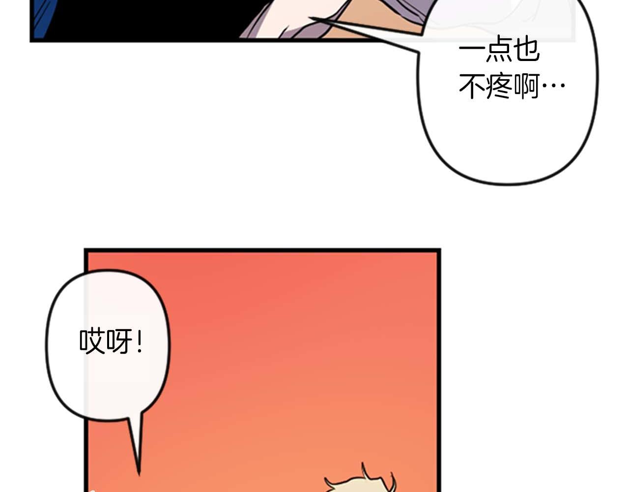 第11话 相约今晚21