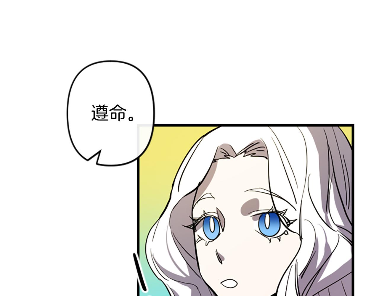 第15话 心怀鬼胎31
