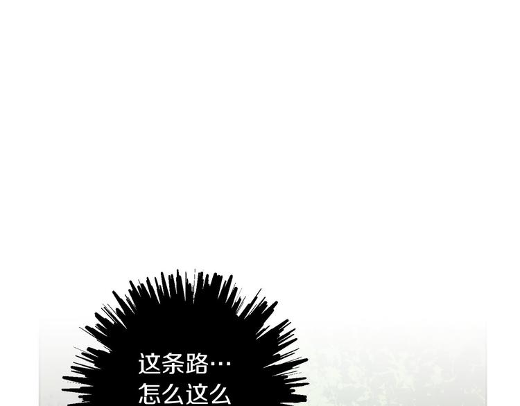 第2话 三口之家91