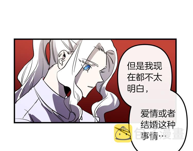 第27话 什麽是爱情60