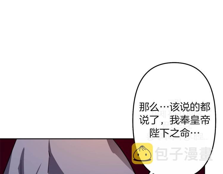 第3话 被囚禁182