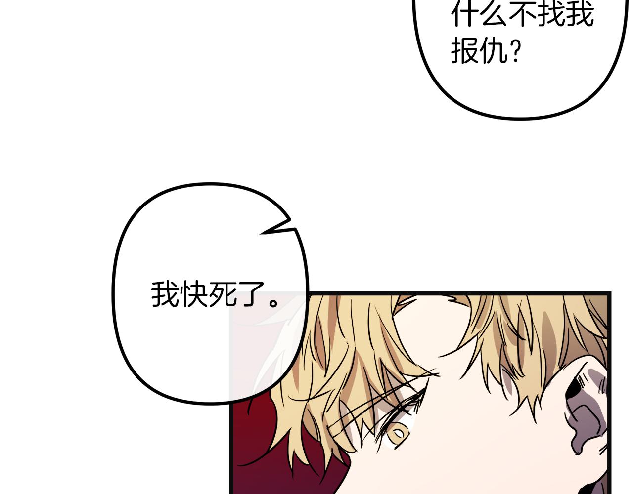 第48话 偿还32