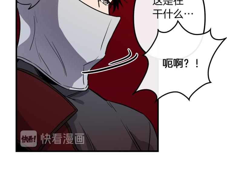 第34话 紧张的比赛75