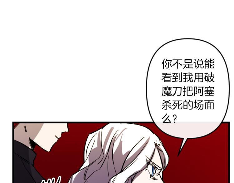 第21话 一心求死77