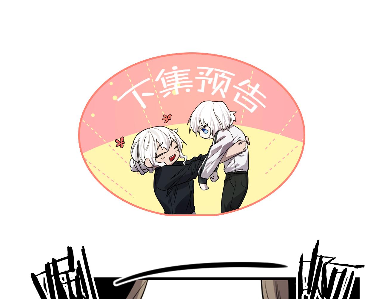 第8话 美食俘虏105