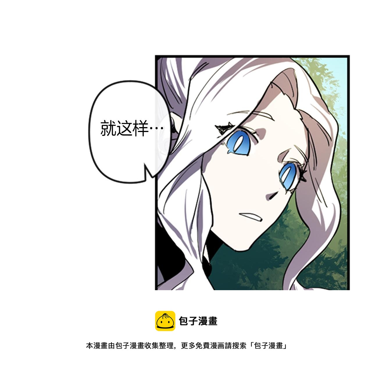 第10话 筹谋刺杀128