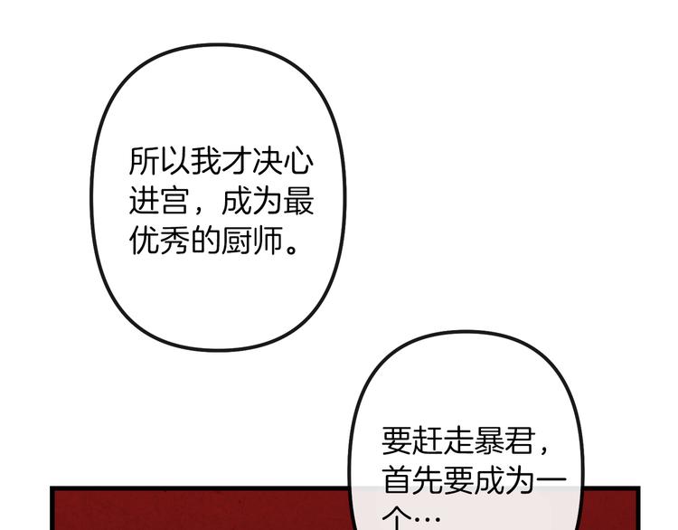 第26话 回忆杀60