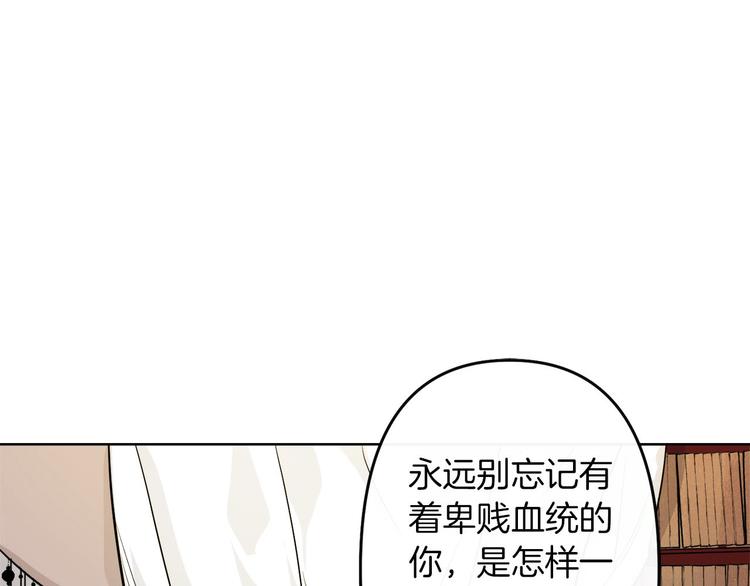 第3话 被囚禁137