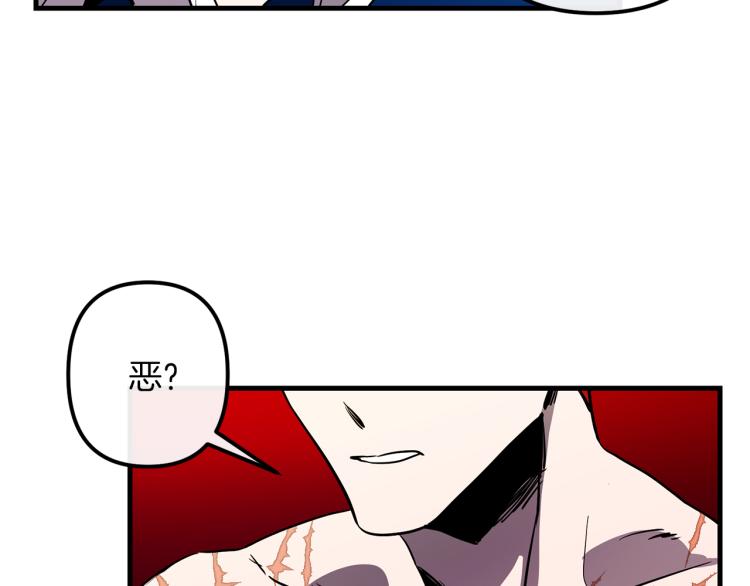 第36话 善与恶22