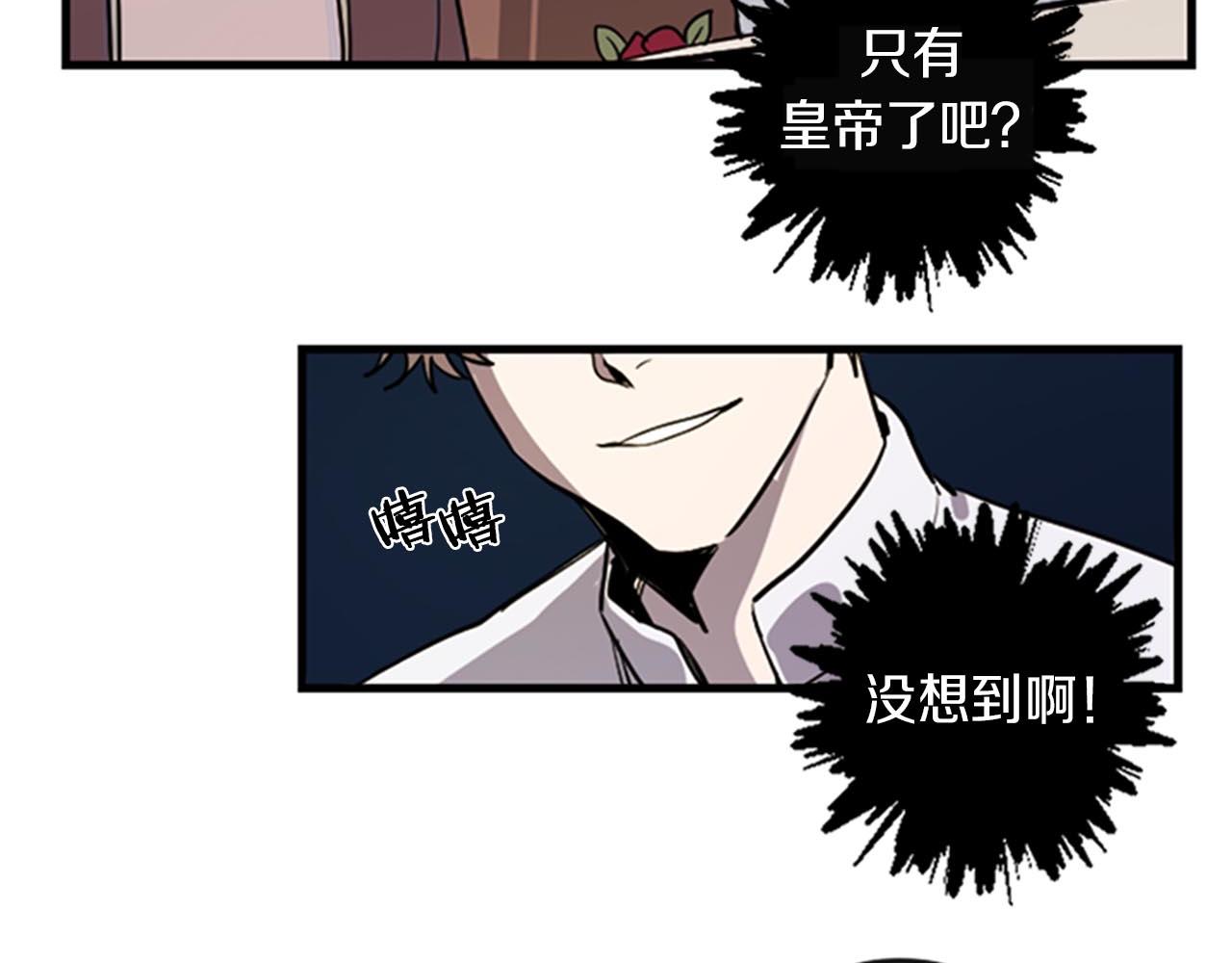 第11话 相约今晚60