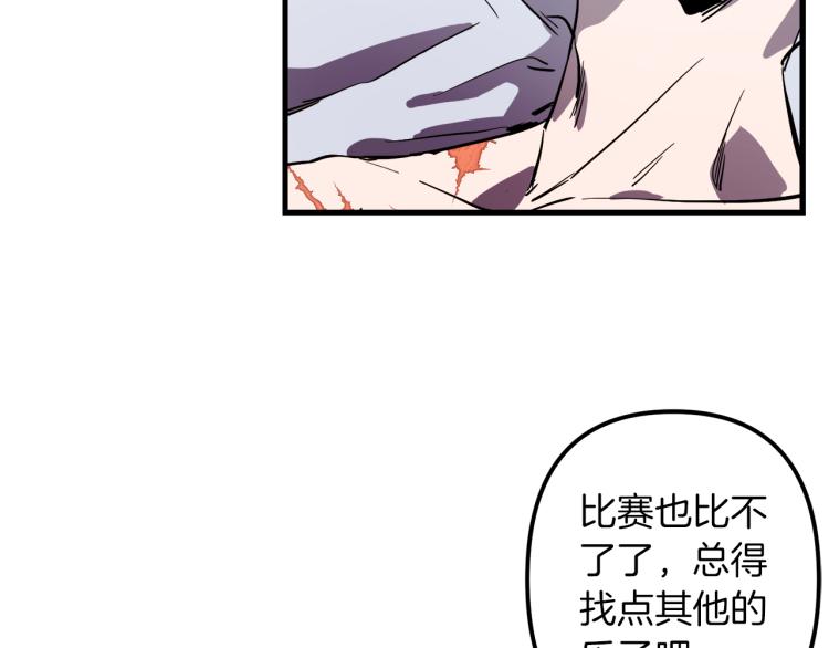 第35话 意外受伤112