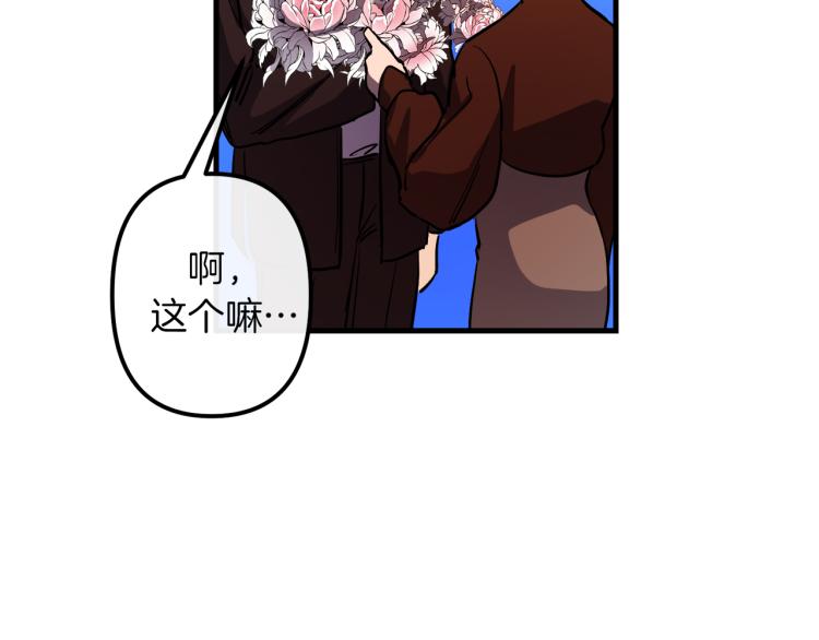 第32话  牵手28