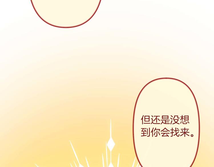 第1话 白龙与战士114