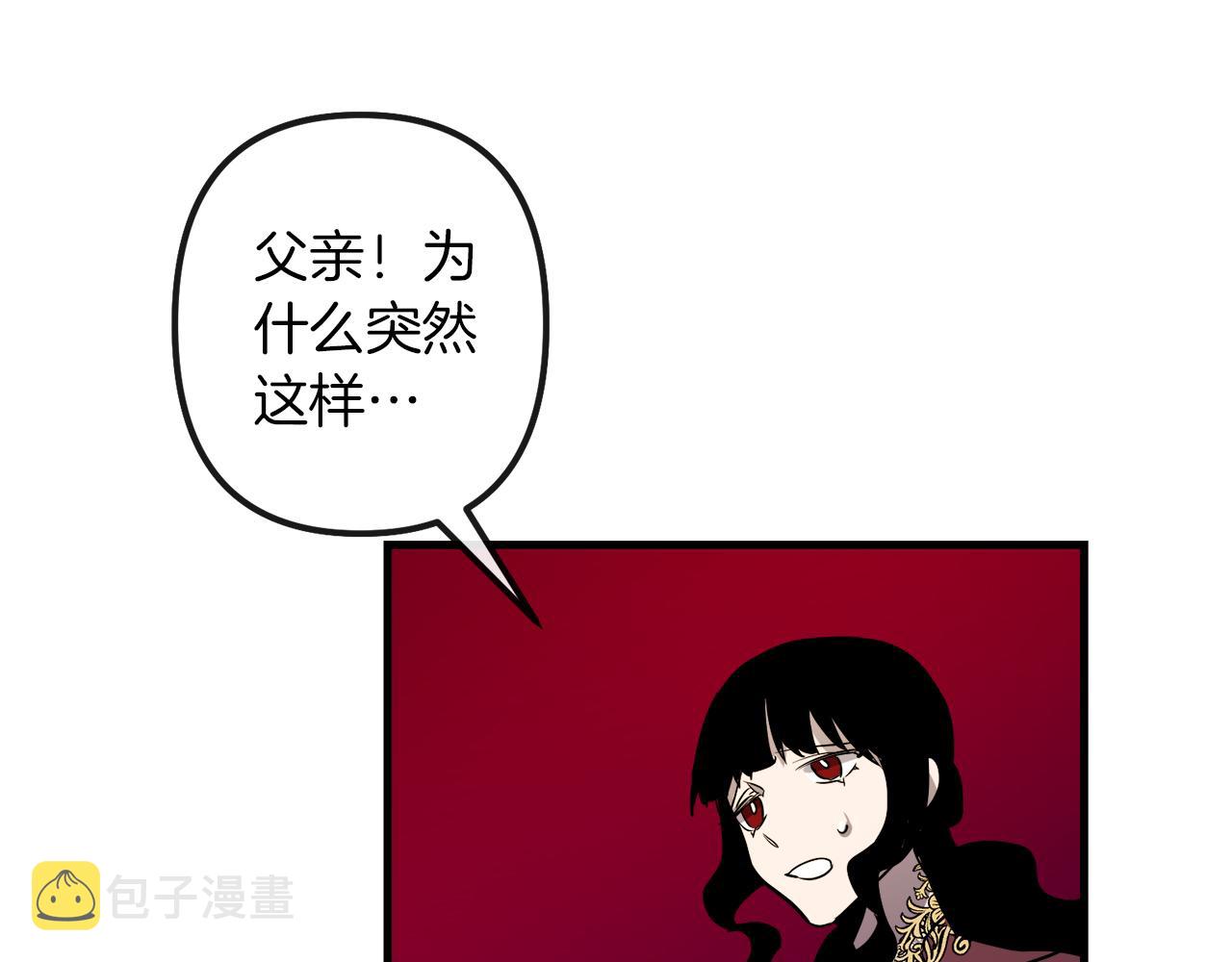 第45话 登基大典43
