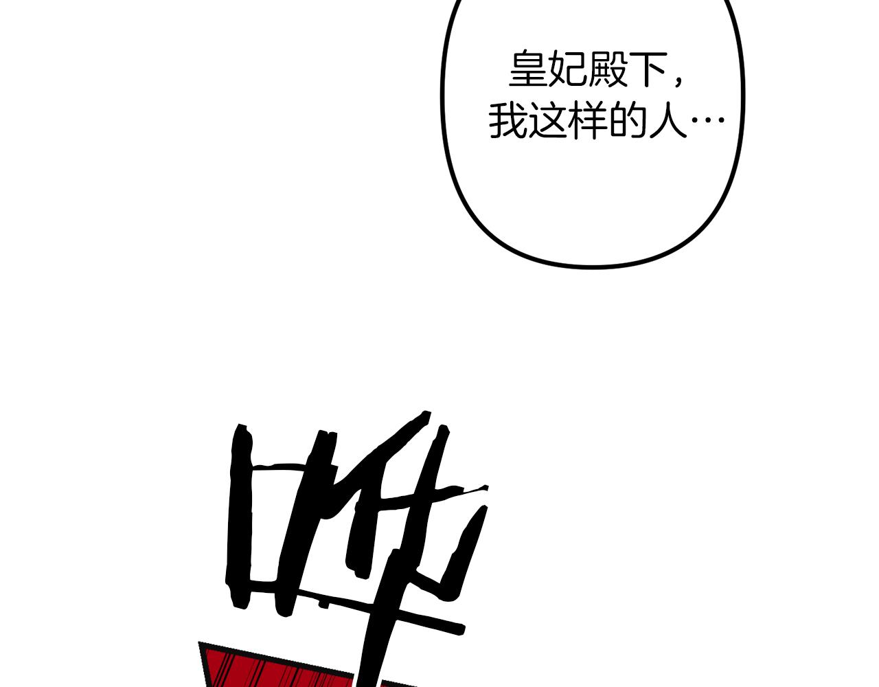 第48话 偿还63