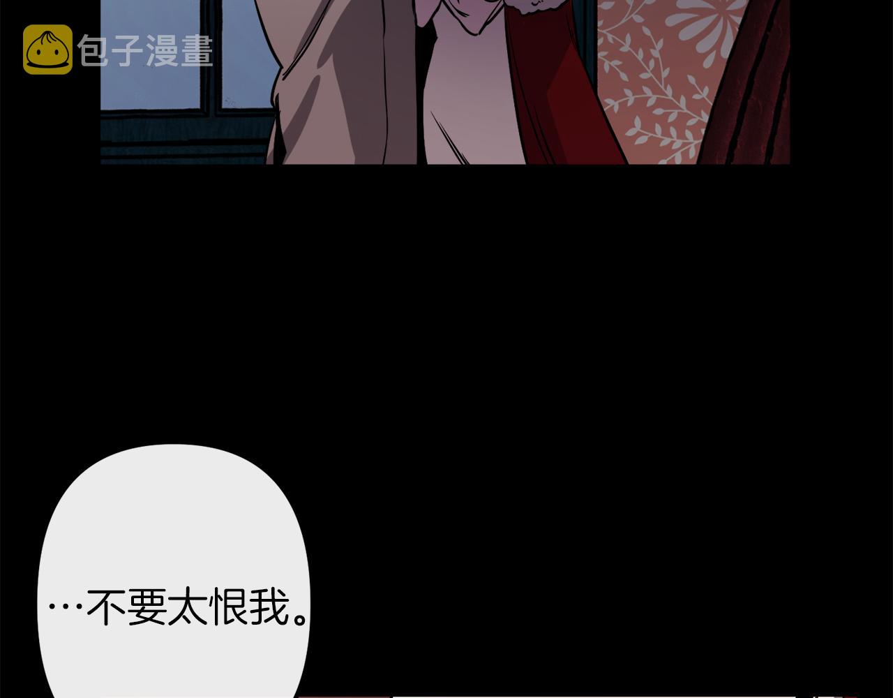 第43话 皇后的过去27