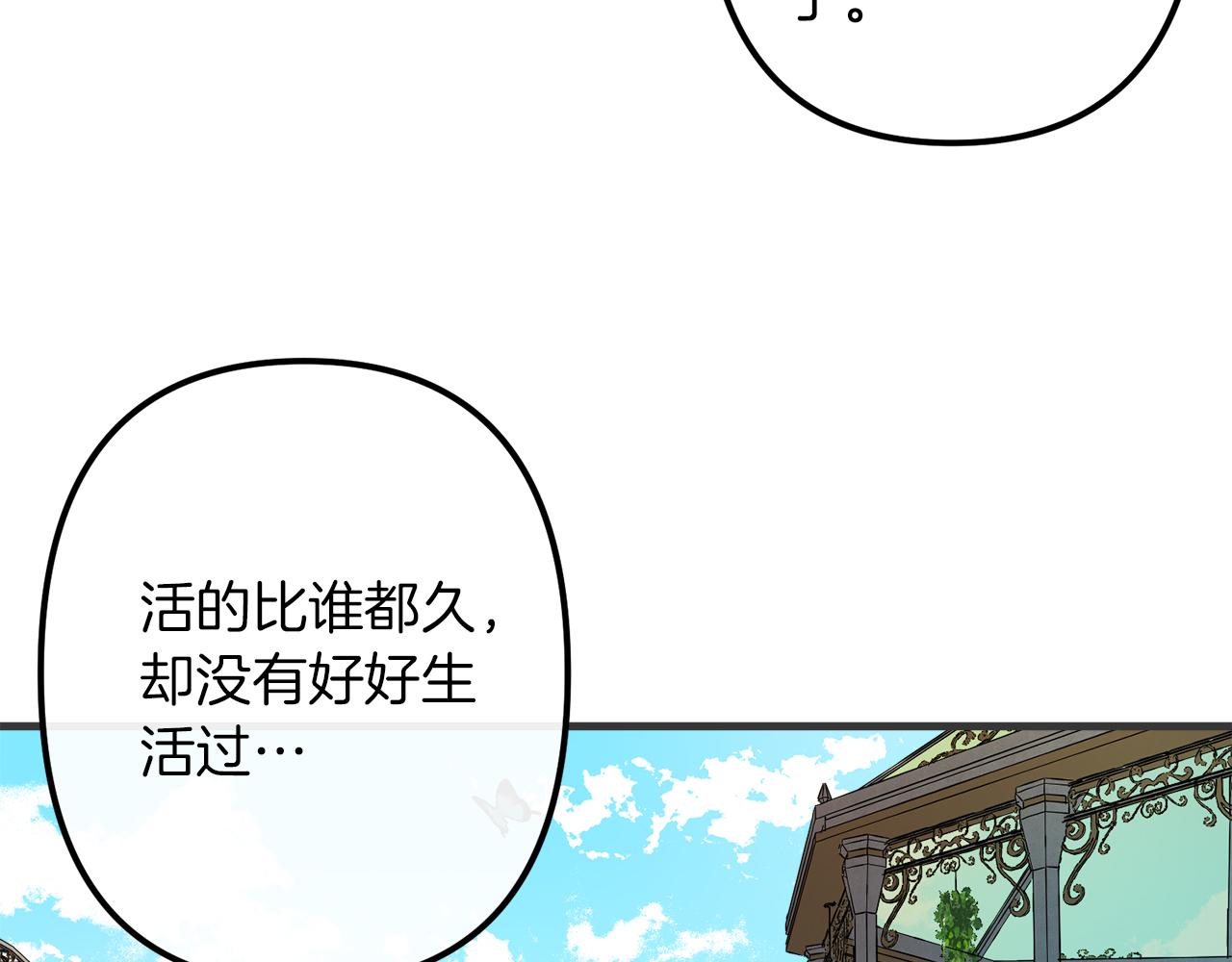 第47话 情感体验71