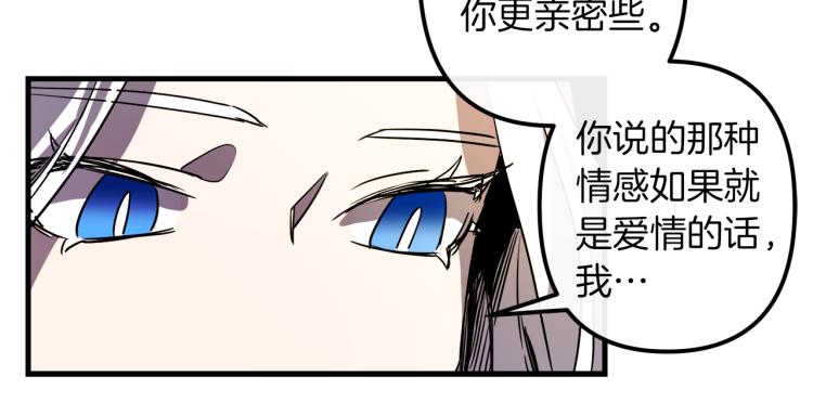第37话 行动的开始122