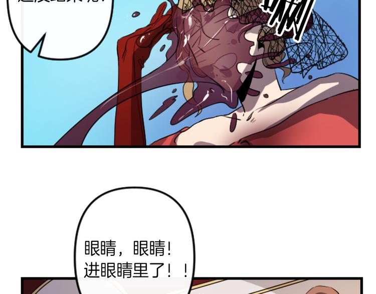 第6话 舞会风波84