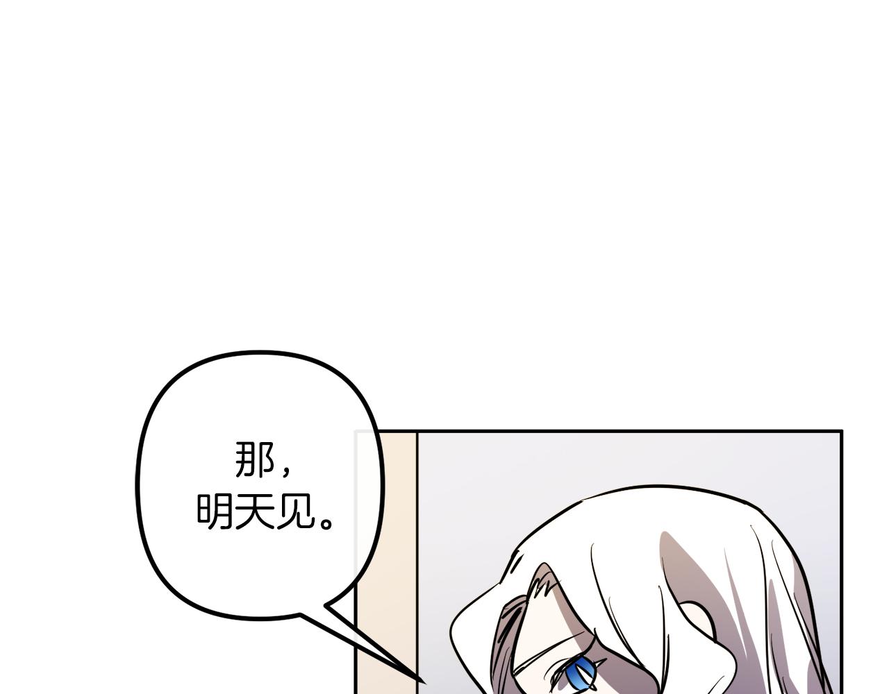 第39话 守护的人64
