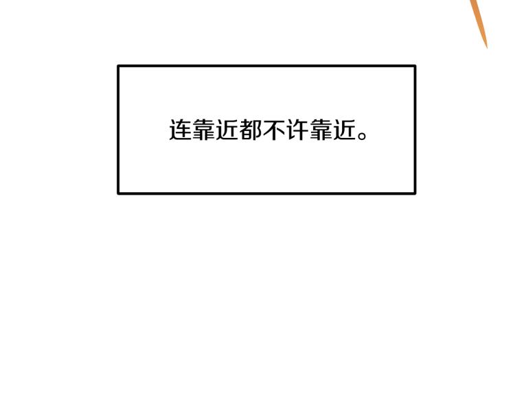 第30话 小伤口119