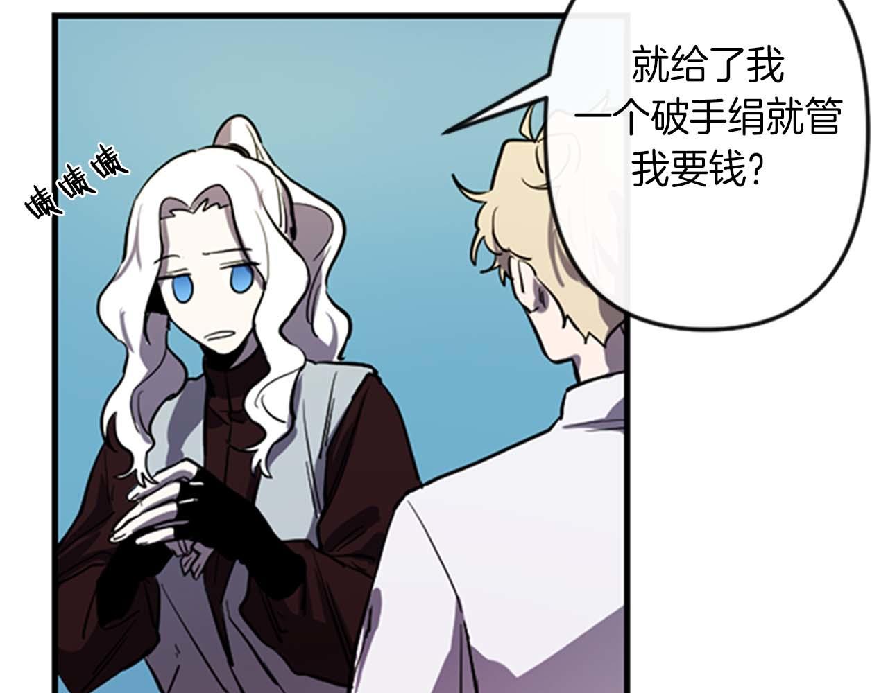 第11话 相约今晚28