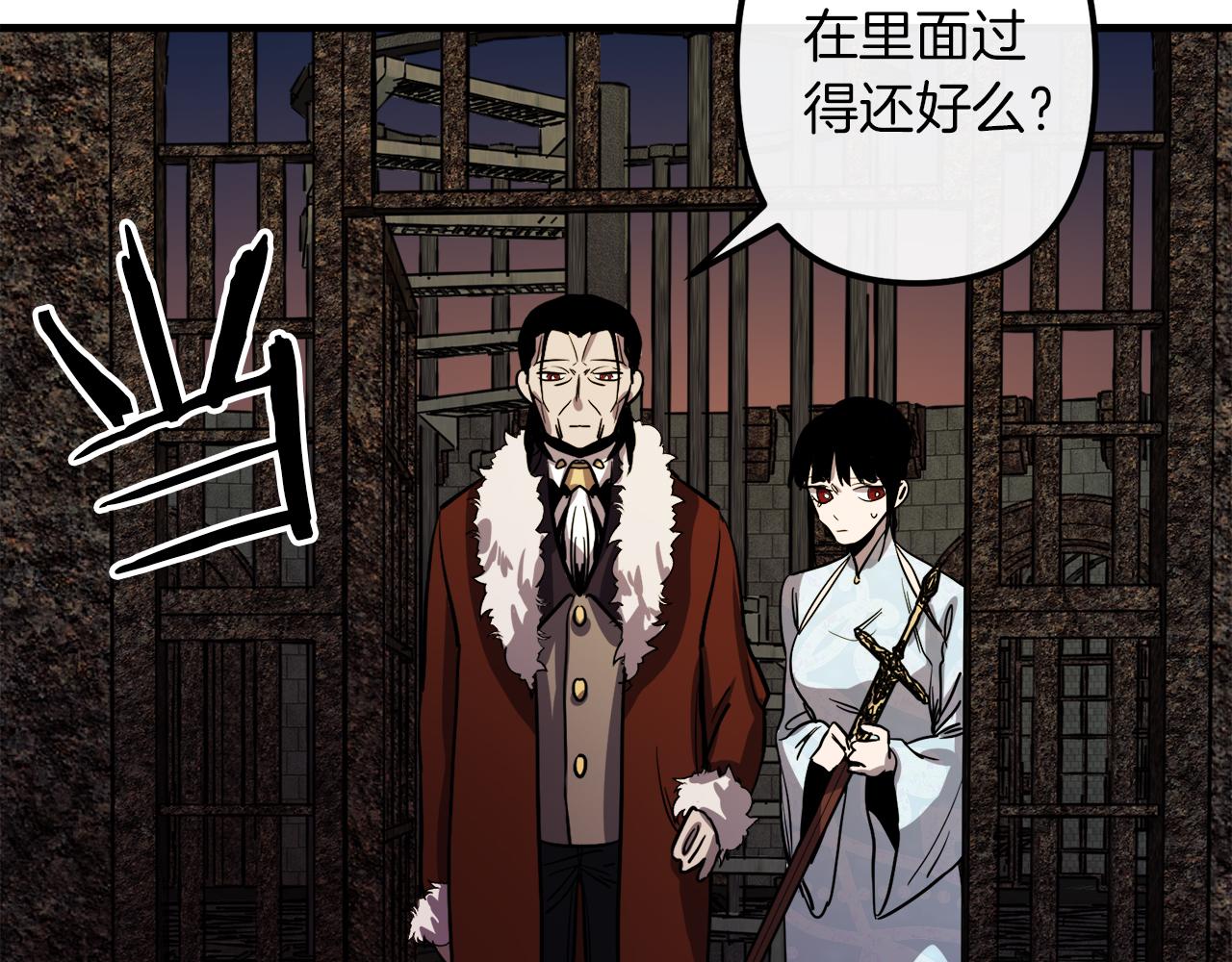 第41话 消失的皇帝61
