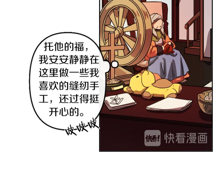 第4话 结盟14