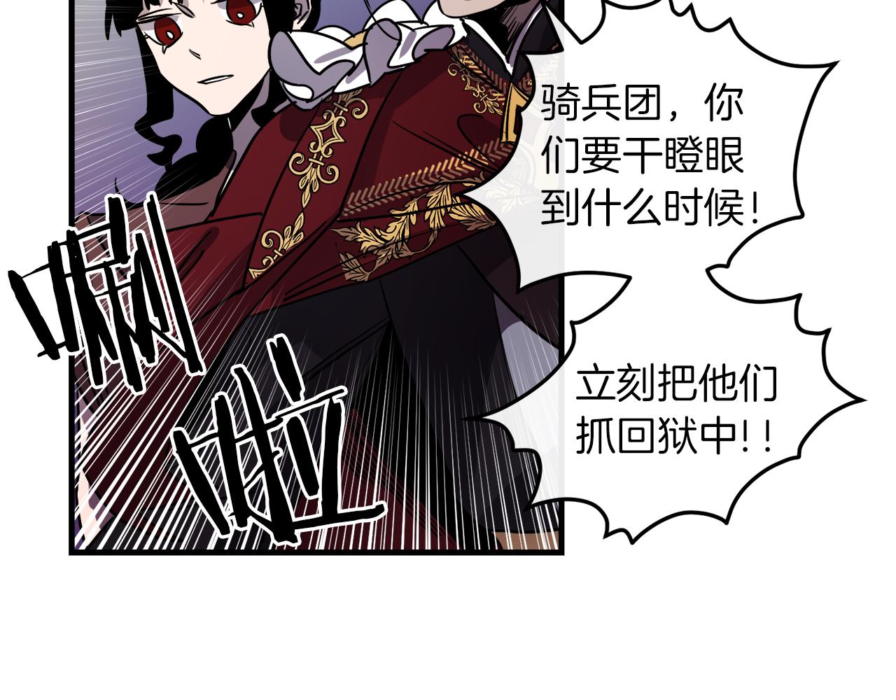 第46话 逃出生天24
