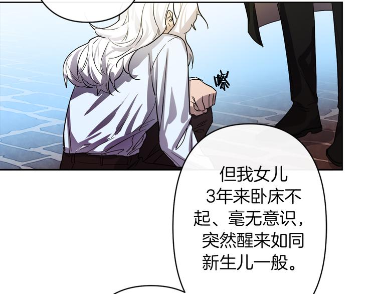 第2话 三口之家175