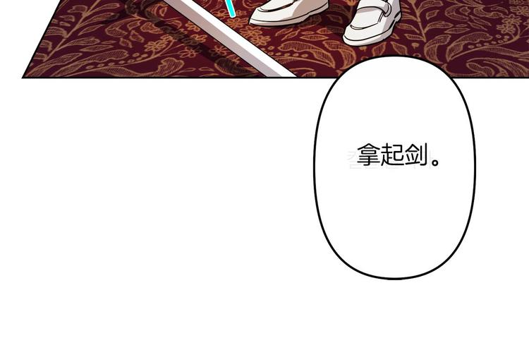 第3话 被囚禁189