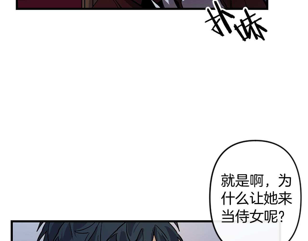 第15话 心怀鬼胎88