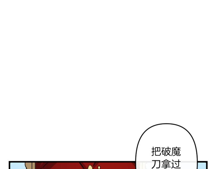 第20话 新婚之夜6