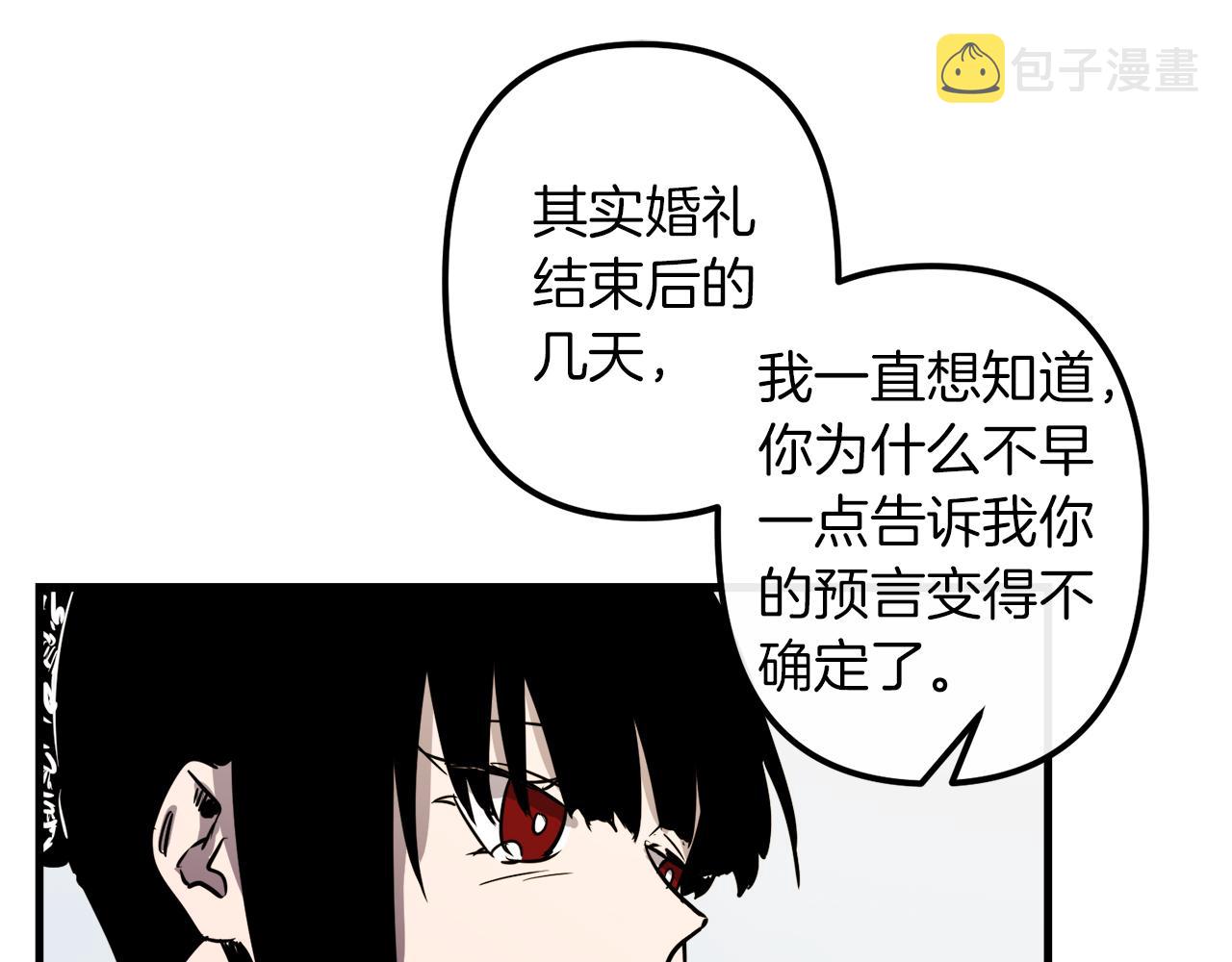 第29话 被神选择的人类41