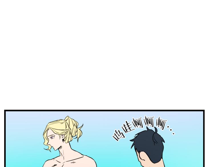 第23话 留在我身边120